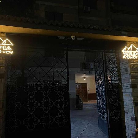 Solima Pyramids Kafret el-Gabal المظهر الخارجي الصورة